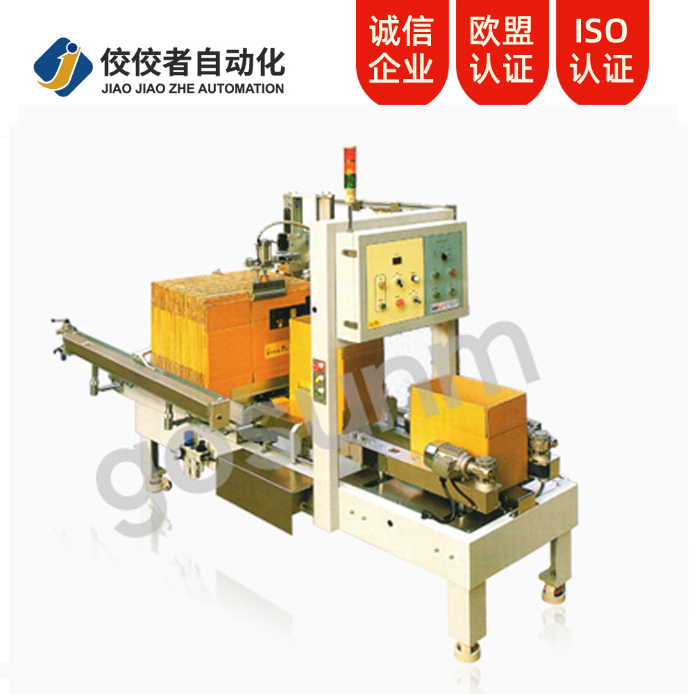 紙箱成型機(jī)